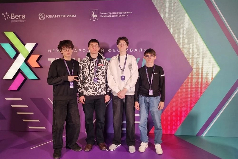 Саратовские кванториумцы привезли победы с международного фестиваля